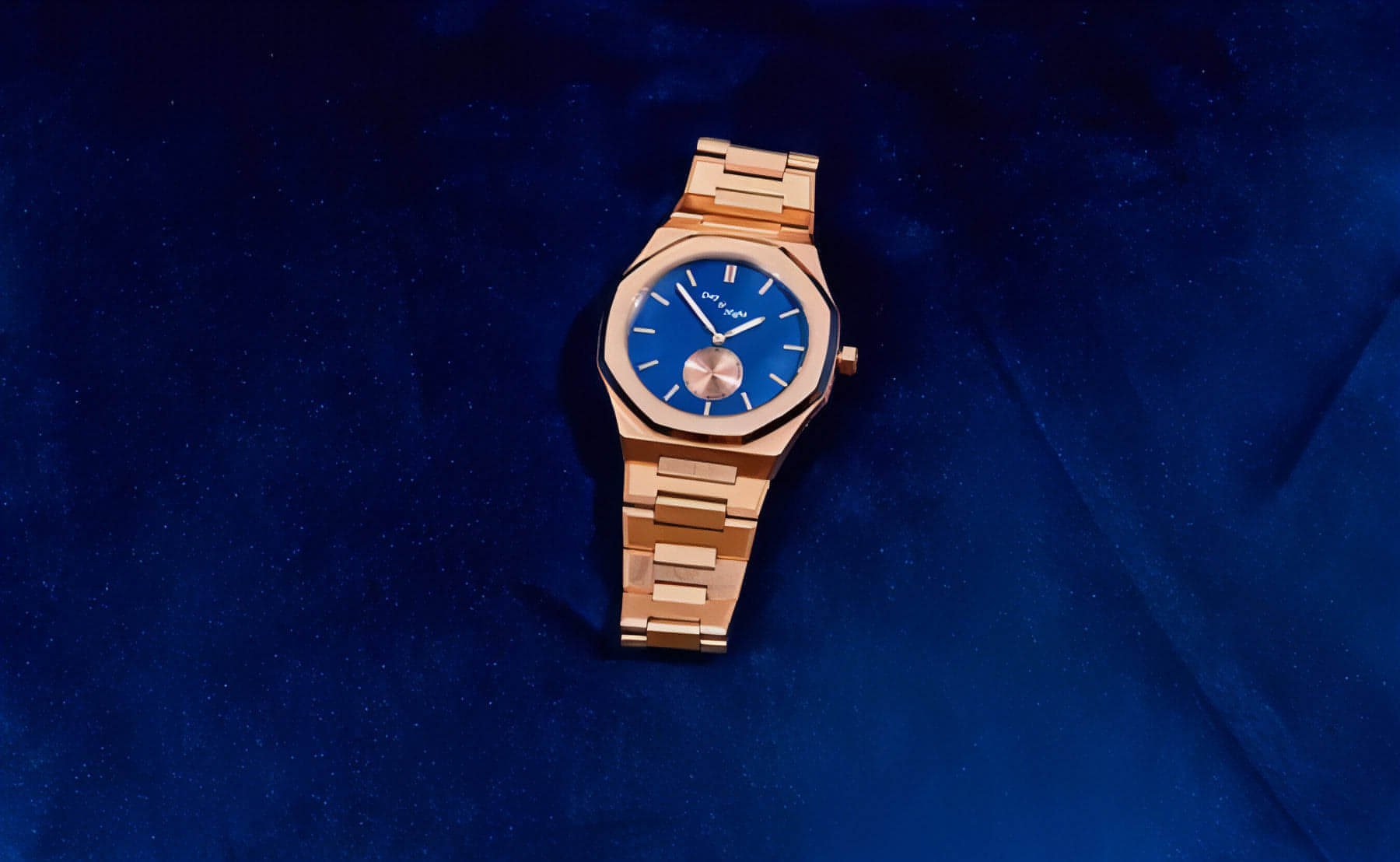 The Djoser Watch